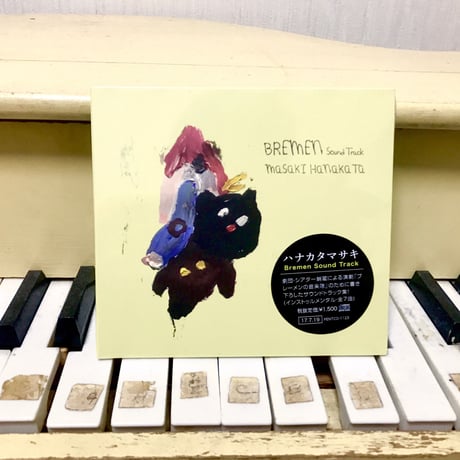 [CD-ミニアルバム-] Bremen sound track