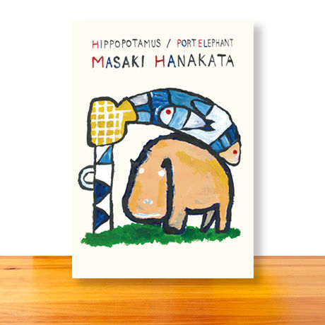 HIPPOPOTAMUS / PORT ELEPHANT  [2曲入りCD-R]