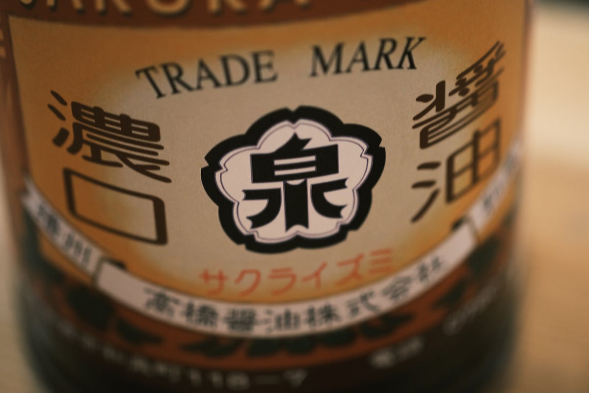 濃口醤油 / 1.8Lペット | 高橋醤油オンラインストア / 北はりまの地