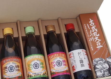 塩キャラメル　三橋セット imgrc0088327770.jpg