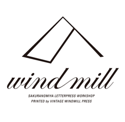 wind-mill