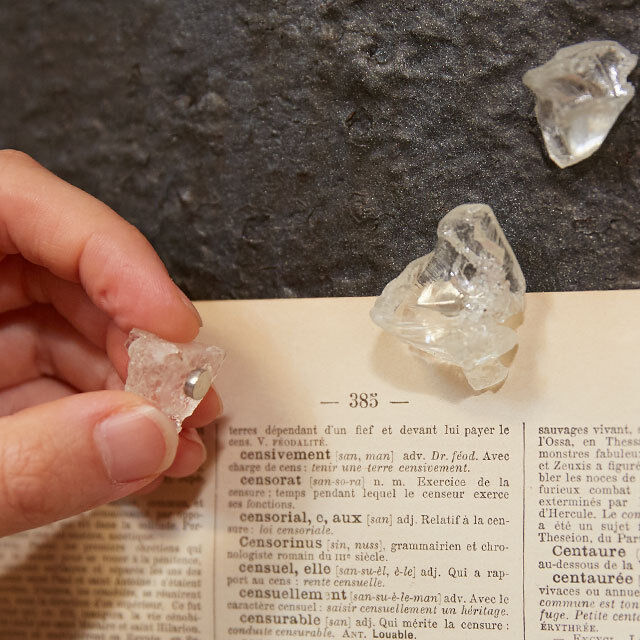 不思議な石 fit=scale-down,w=1200