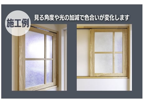 3ｍｍ厚　半透明FRP平板 お取り寄せ品　【カットサイズ3000ｍｍ以上】4500×1200ｍｍから切出し