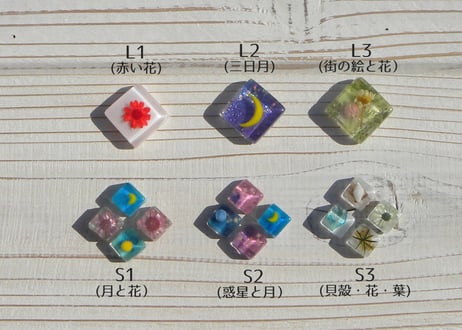 【ハンドメイドキット】タイルが選べる ミニこくばん・黒板消し付　配色D