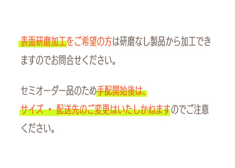 3ｍｍ厚 端材サイズ色々 半透明FRP平板 現品限り　ご希望サイズにカット可能