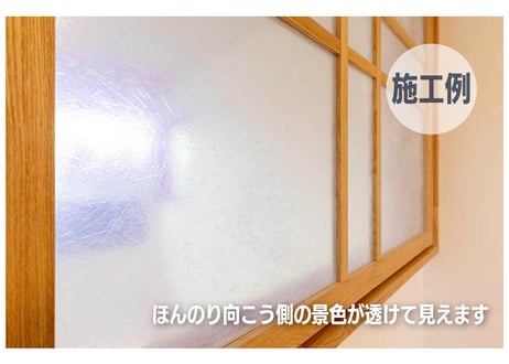 3ｍｍ厚 端材サイズ色々 半透明FRP平板 現品限り　ご希望サイズにカット可能