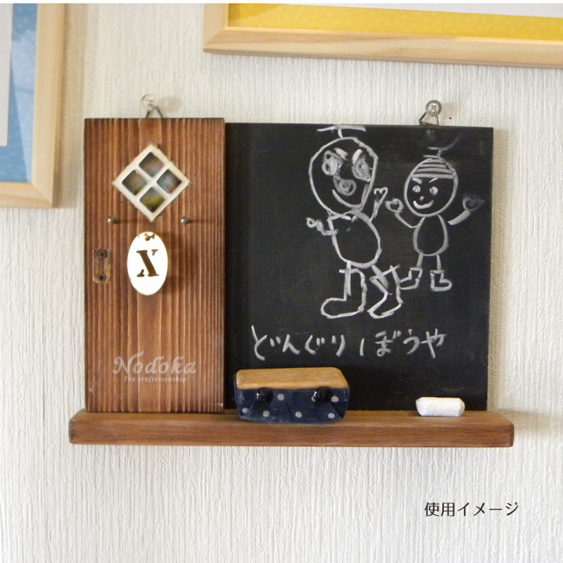 ハンドメイドキット】タイルが選べる ミニこくばん・黒板消し付 配色C