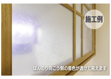 3ｍｍ厚　半透明FRP平板 お取り寄せ品　【カットサイズ3000ｍｍ以上】4500×1200ｍｍから切出し