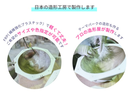 FRP球体｜③塗装メタリック金銀｜サイズ指定50～300ｍｍ