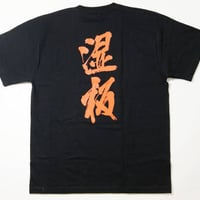 Tシャツ(B)