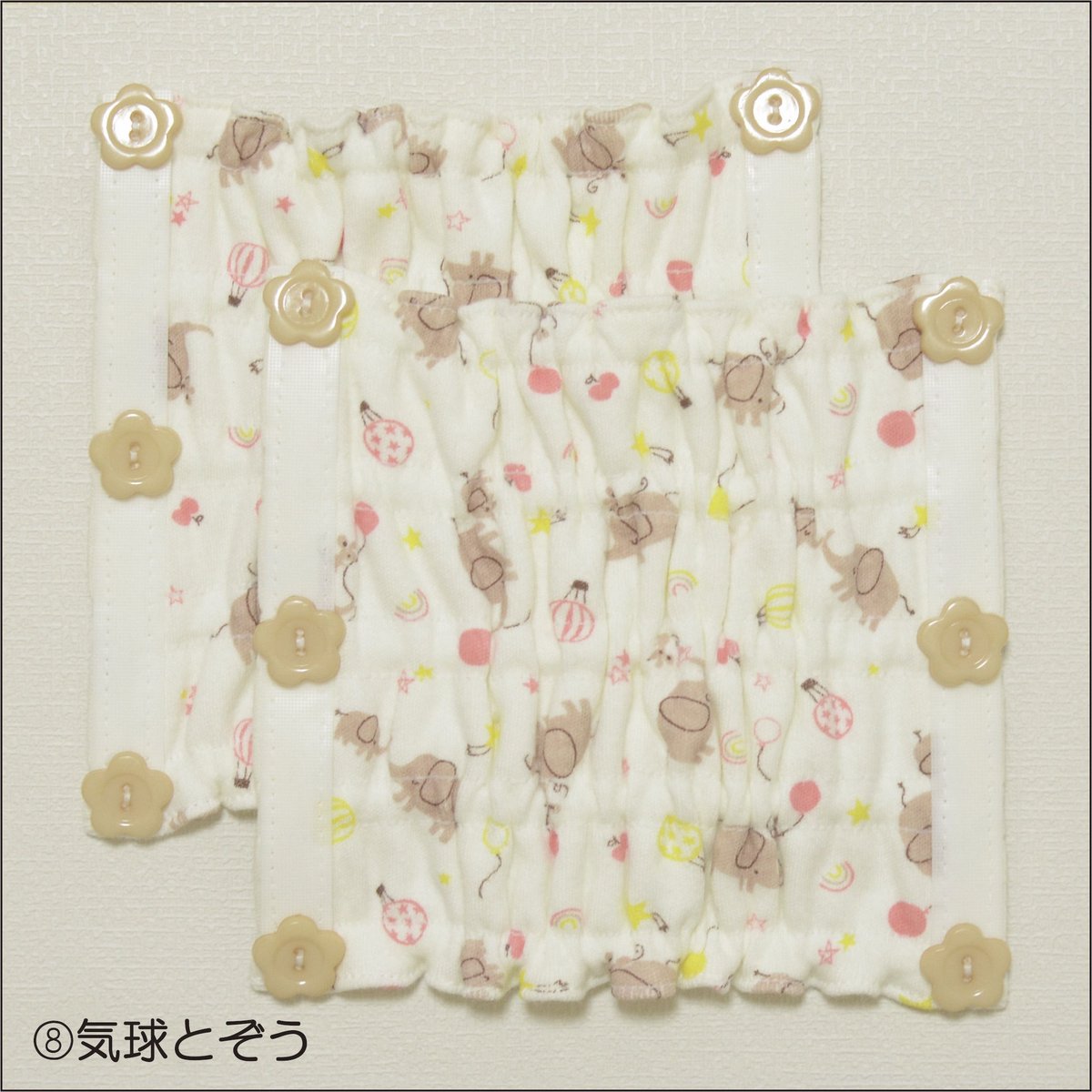 拡張アタッチメント（パンツタイプ用） | Märchen