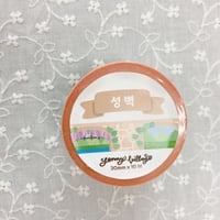 Jennyvillage