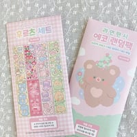 rayeonfancy