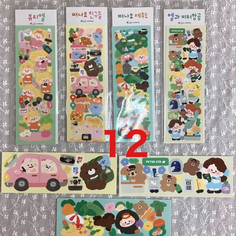 jjoramiz
