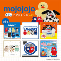 mojojojo ギュギュっと！ハンカチくじ vol.2