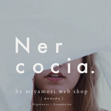 HATOMUGI Skin Care BodyCream（ハトムギボディクリーム）
