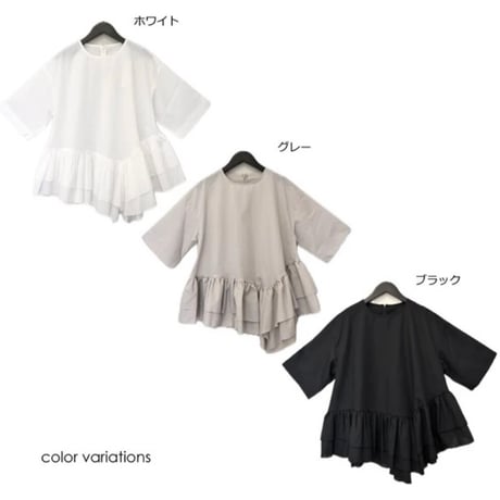ペプラムフリルブラウス