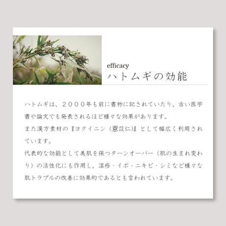 Nercocia.×おぼろタオル　ハトムギ練り込み 専顔タオル