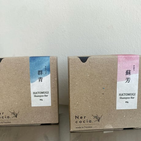 HATOMUGI SHAMPOOBAR（シャンプーバー 群青）Refresh:しっとりまとまる