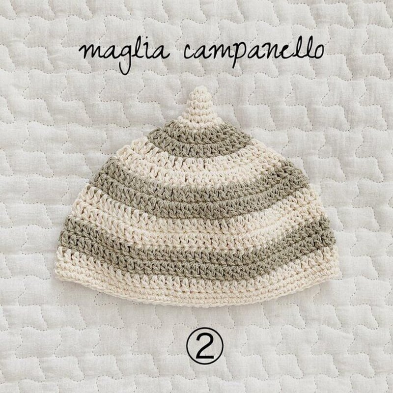 どんぐり帽子 | HEARTS