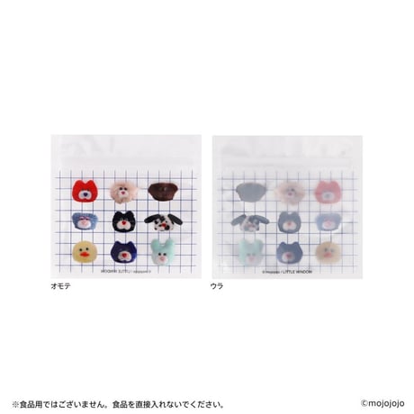 ジッパーバッグ