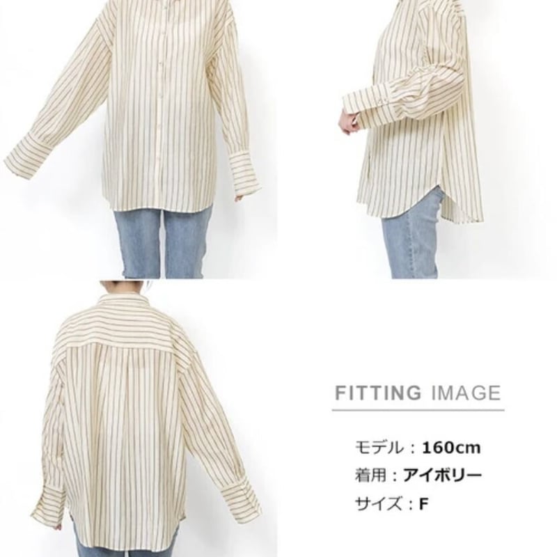 ストライプシャツ(White) - 60cm(SD13Boy) BIGPIN｜FAT ONLINE SHOP | FATYO.COM