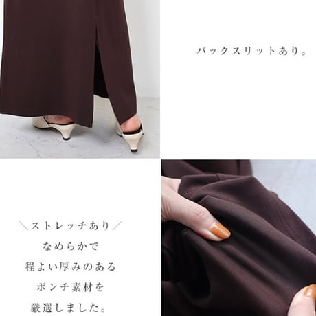 Vネックポンチワンピース