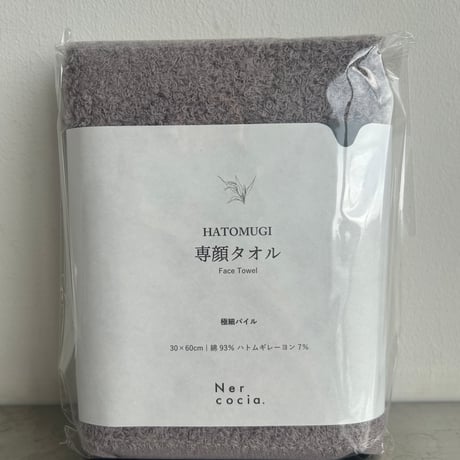 Nercocia.×おぼろタオル　ハトムギ練り込み 専顔タオル