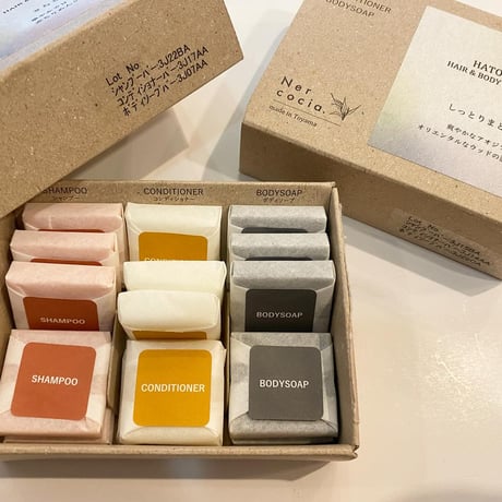 HATOMUGI HAIR & BODY CARE トライアルセット Relax：さらさらふんわり