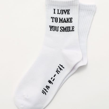 message socks