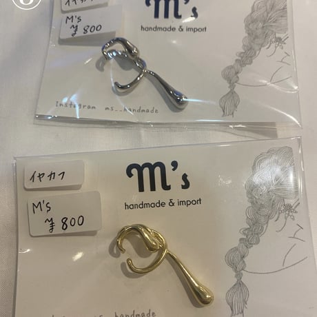 イヤカフ （¥800-）