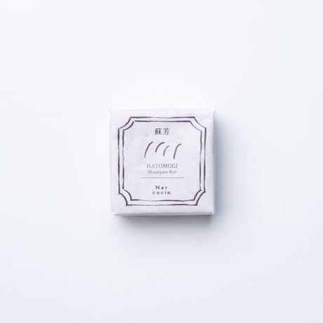 HATOMUGI SHAMPOOBAR（シャンプーバー 蘇芳） Relax：さらさらふんわり