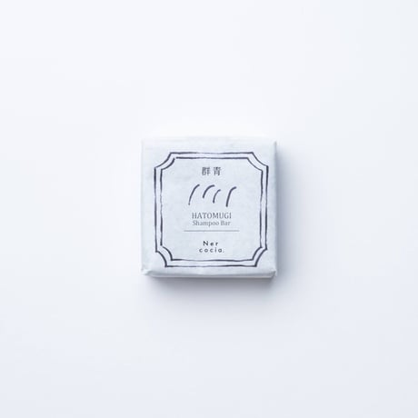 HATOMUGI SHAMPOOBAR（シャンプーバー 群青）Refresh:しっとりまとまる