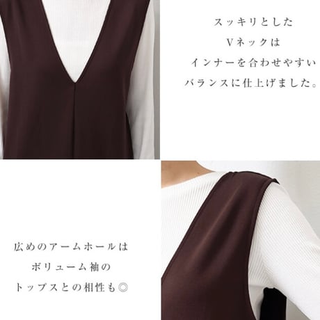 Vネックポンチワンピース
