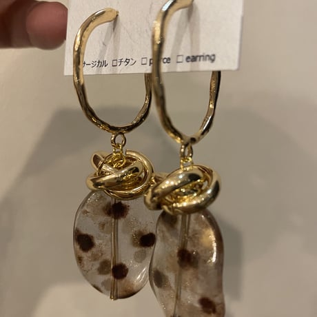 レオパードピアス