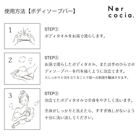 HATOMUGI BODYSOAPBAR（ボディソープバー 朝霧）Refresh:しっとりなめらか