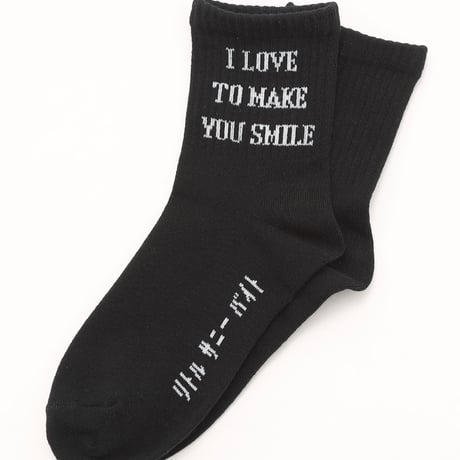 message socks