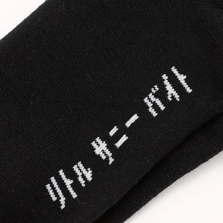message socks