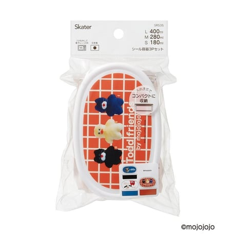 シール容器 3Pセット