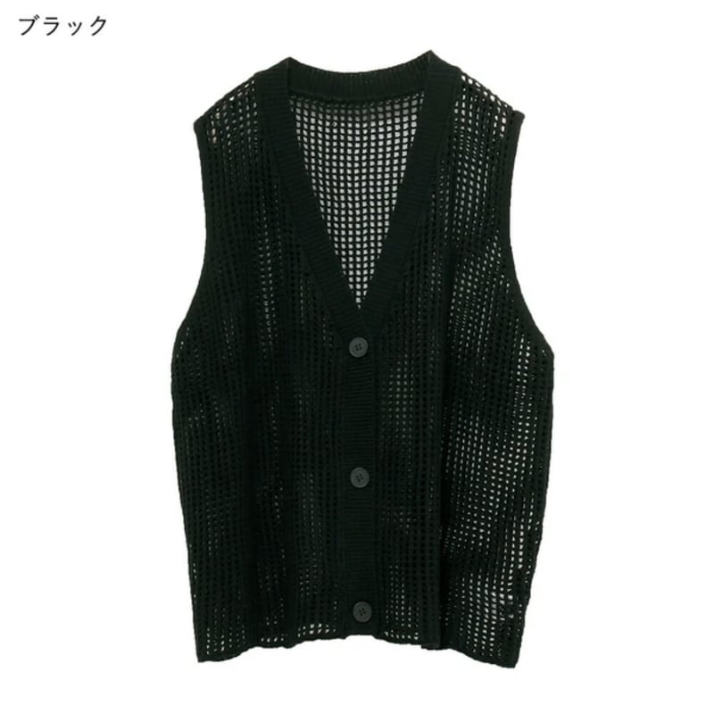 メッシュニットベスト | HEARTS