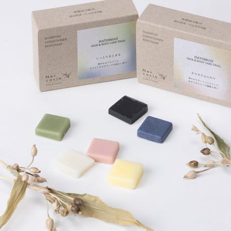 HATOMUGI HAIR & BODY CARE トライアルセット Refresh:しっとりまとまる