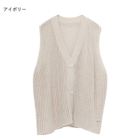 メッシュニットベスト