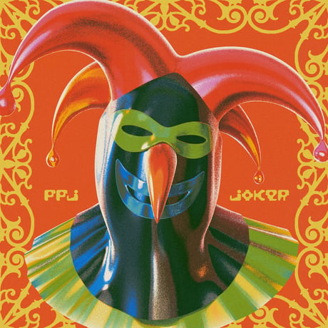 PPJ - Joker | Rambling RECORDS STORE