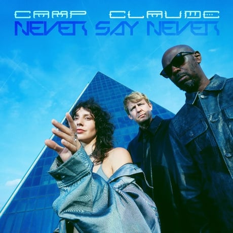 Camp Claude - Never Say Never  (LP)