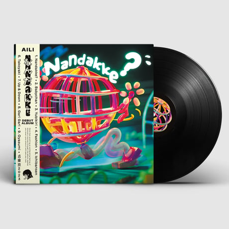 Nandakke? - Aili (LP)