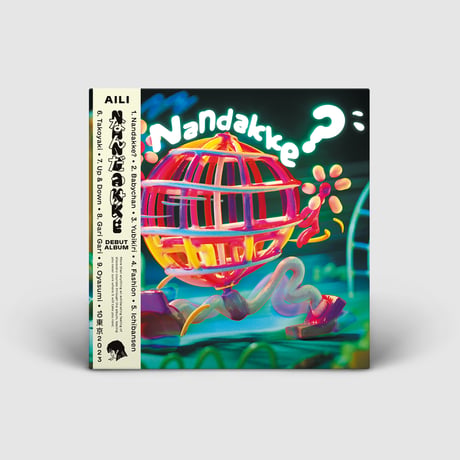 Nandakke? - Aili (LP)
