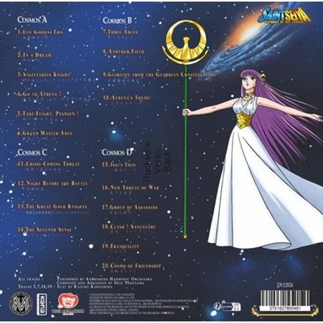 【SAINT SEIYA - Music Collection Vol.2】LP盤