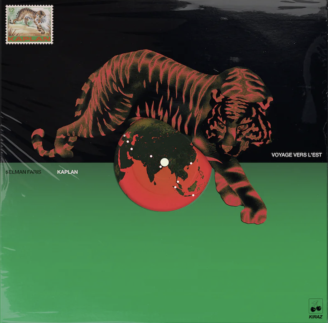 Selman Faris - Kaplan(LP) | Rambling RECORDS STORE