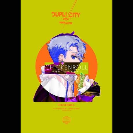 FENCE SITTER - Dupli City -eilie-