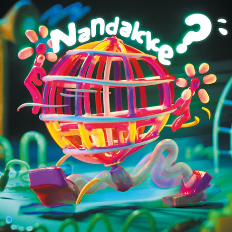 Nandakke? - Aili (LP)